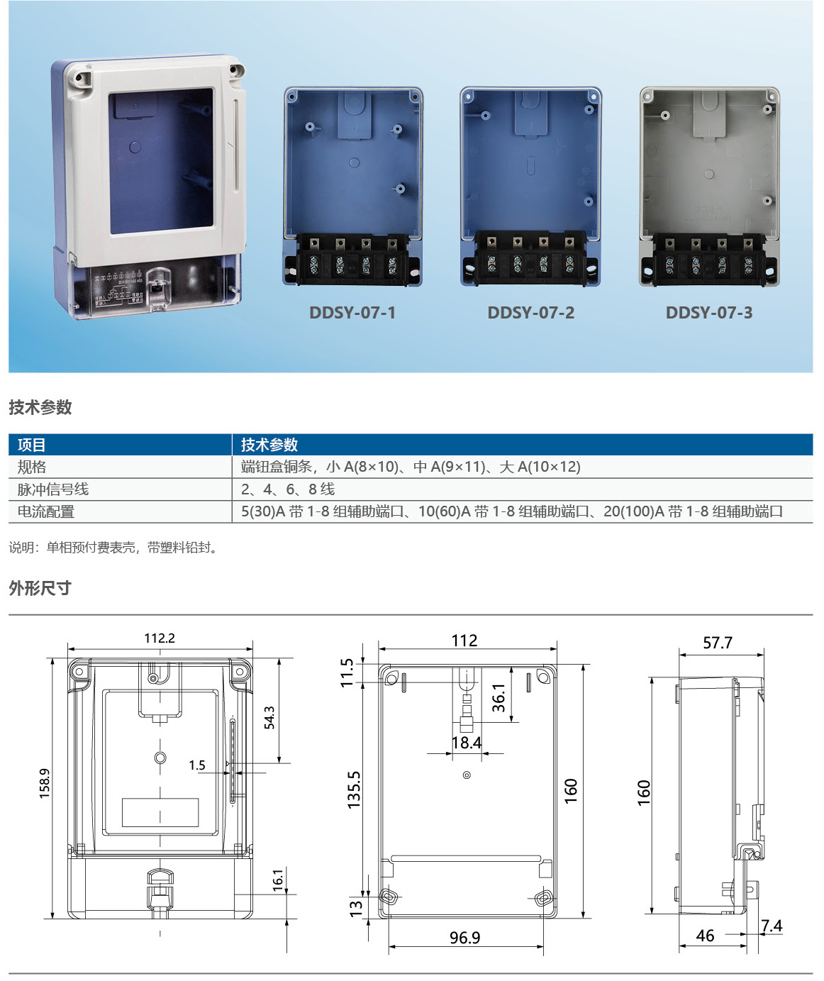 16415918002747.jpg 港区欣格7_07.jpg