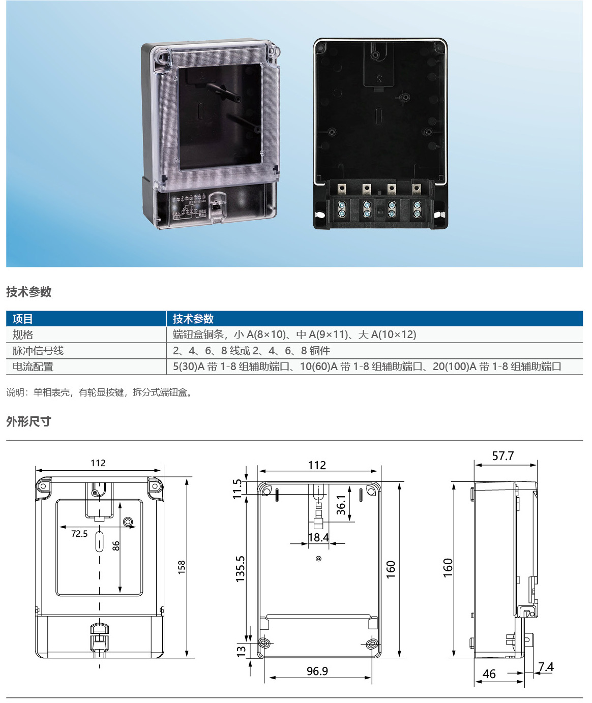 16423359867228.jpg 港区欣格7_09.jpg