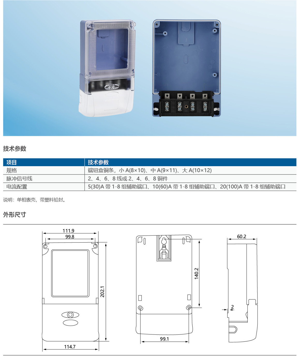 16441426886200.jpg 港区欣格7_09.jpg