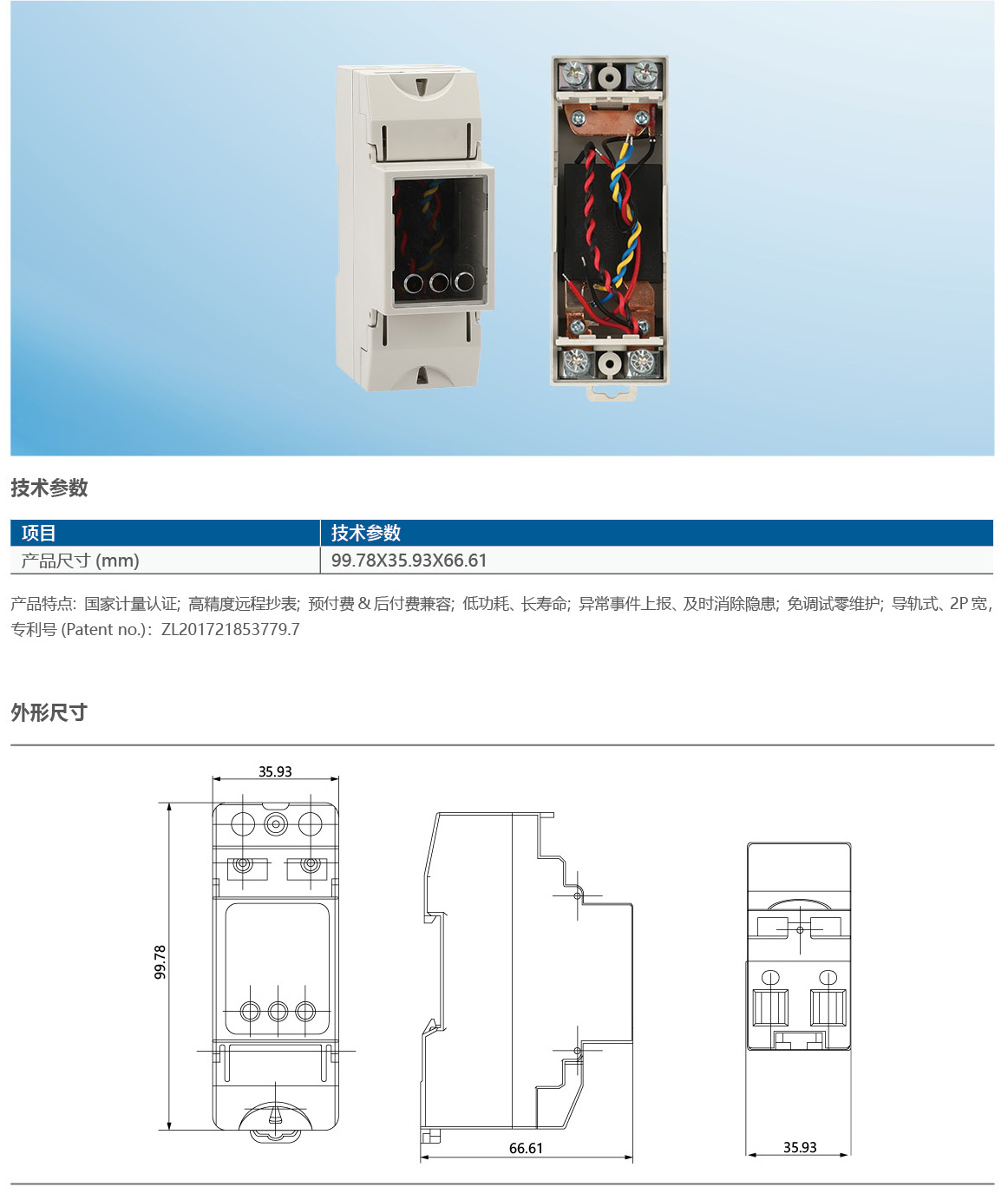16460013016293.jpg 港区欣格7_07.jpg